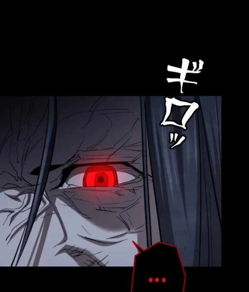 Ma Giáo Vô Song Chap 3 - Next Chap 4