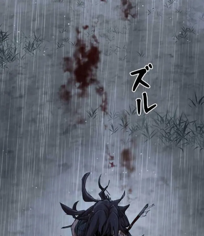 Ma Giáo Vô Song Chap 3 - Next Chap 4