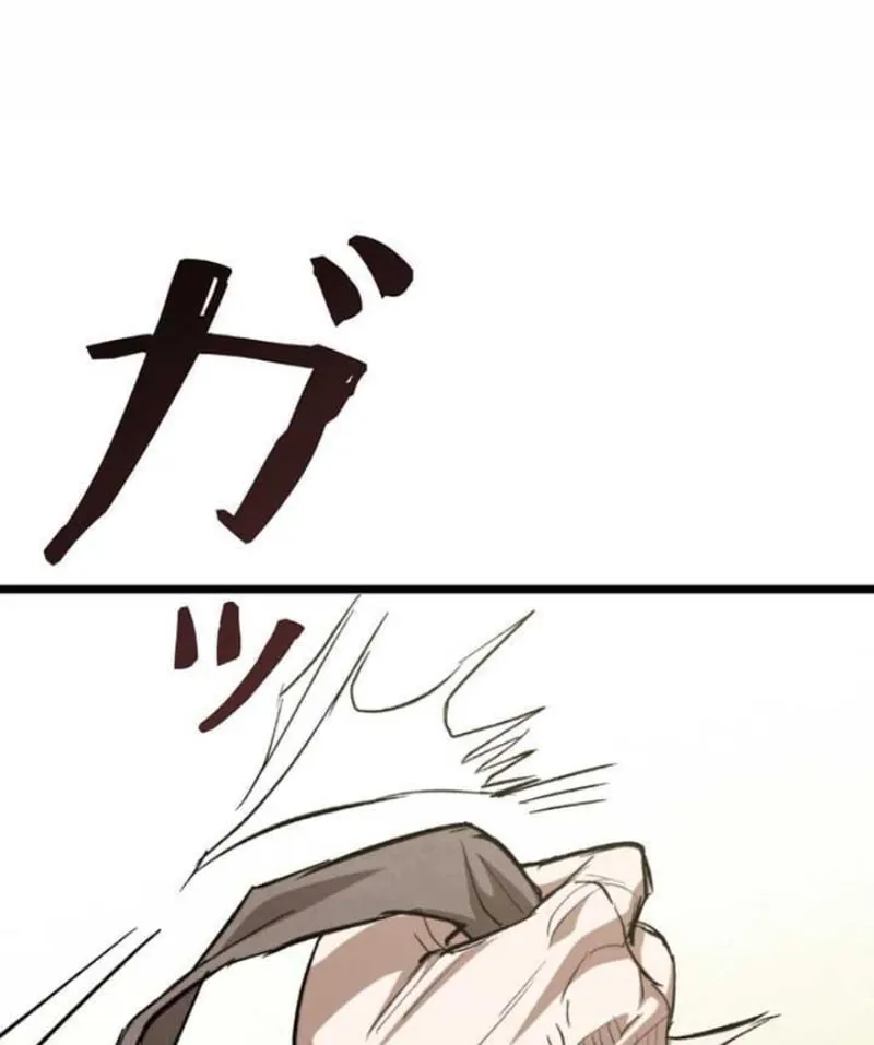 Ma Giáo Vô Song Chap 3 - Next Chap 4