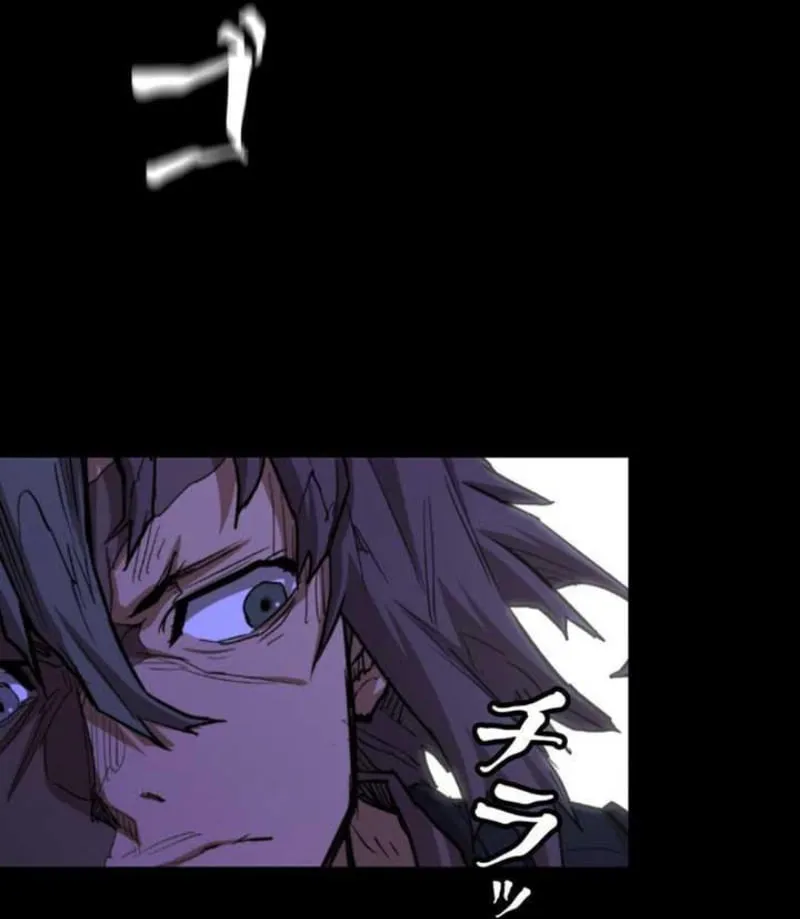 Ma Giáo Vô Song Chap 3 - Next Chap 4