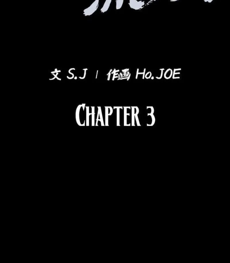 Ma Giáo Vô Song Chap 3 - Next Chap 4
