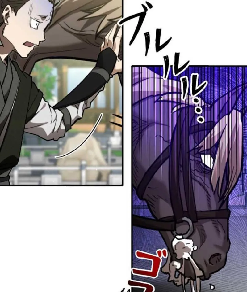 Ma Giáo Vô Song Chap 4 - Next Chap 5