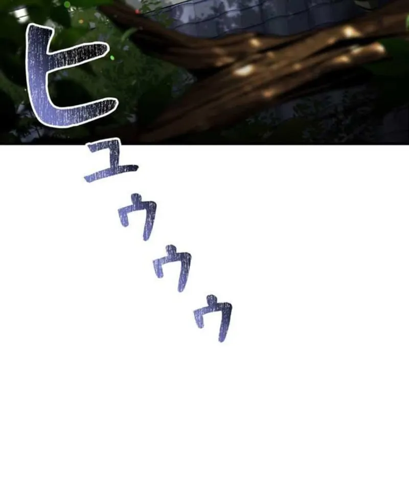 Ma Giáo Vô Song Chap 4 - Next Chap 5