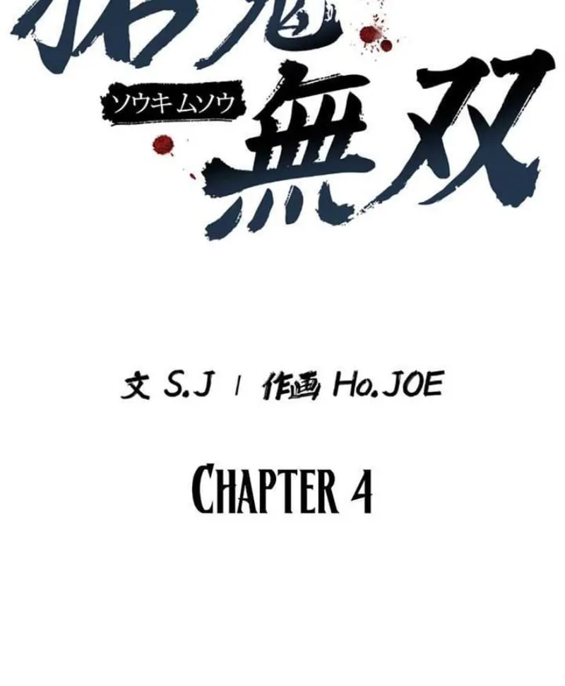 Ma Giáo Vô Song Chap 4 - Next Chap 5