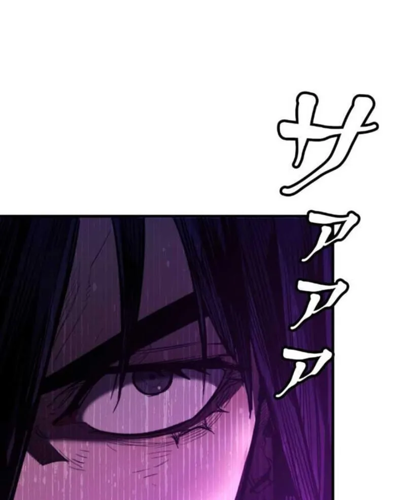 Ma Giáo Vô Song Chap 5 - Next Chap 6