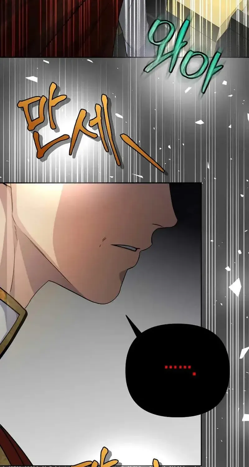 Ma Hoàng Mong Chờ Một Anh Hùng Chap 1 - Next Chap 2