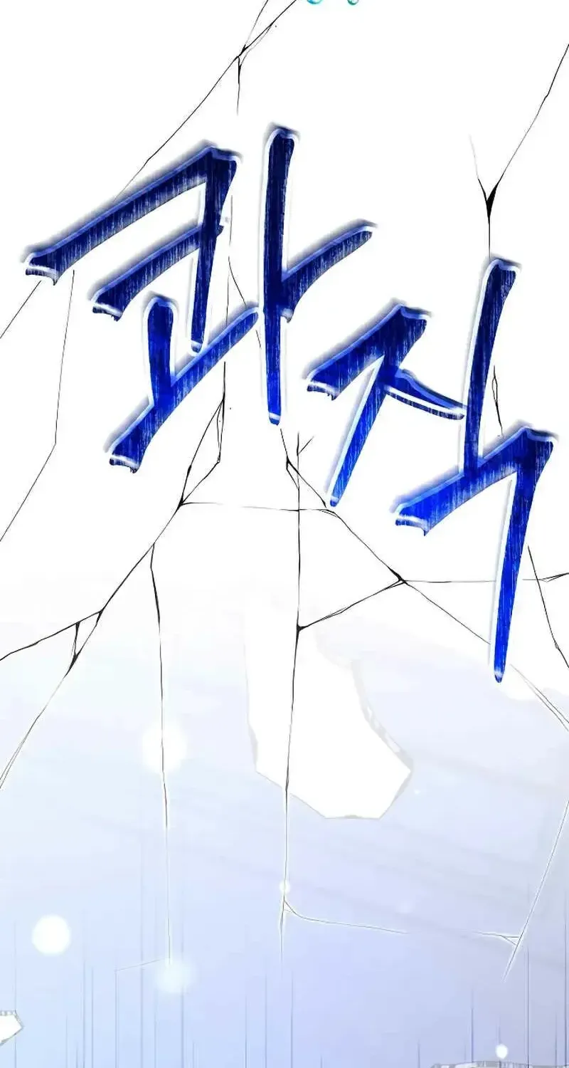 Ma Hoàng Mong Chờ Một Anh Hùng Chap 1 - Next Chap 2