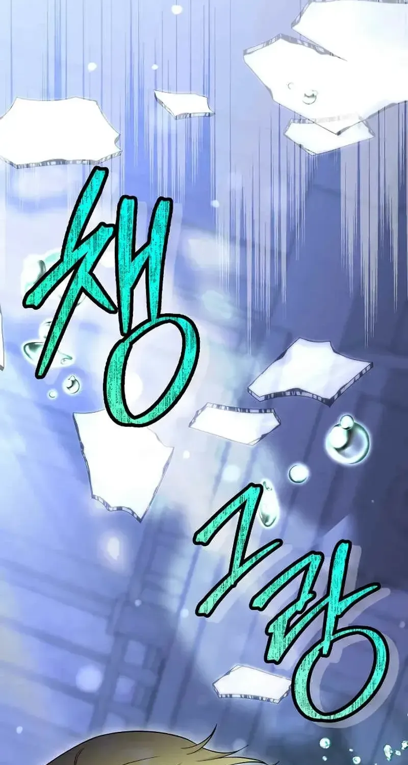 Ma Hoàng Mong Chờ Một Anh Hùng Chap 1 - Next Chap 2