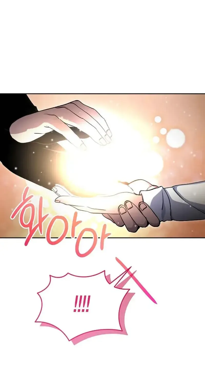 Ma Hoàng Mong Chờ Một Anh Hùng Chap 2 - Next Chap 3