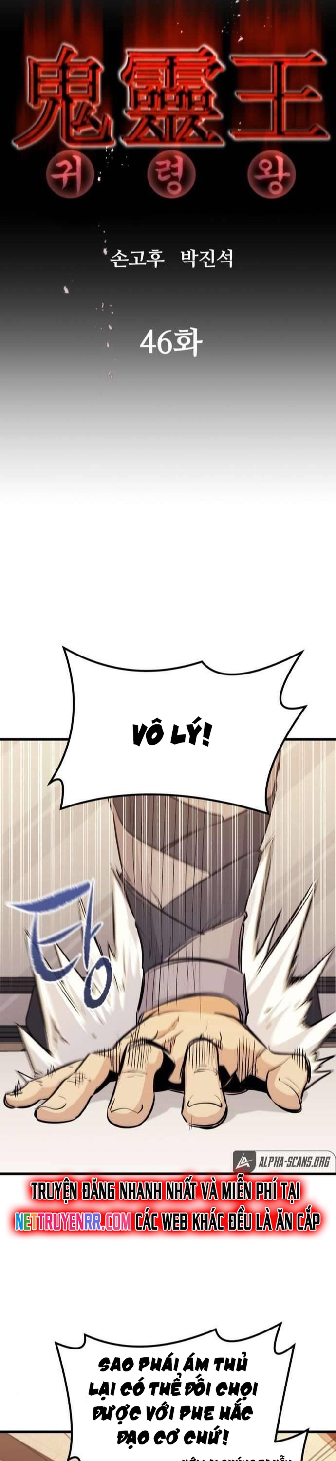 Ma linh vương Chap 46 - Next Chap 47