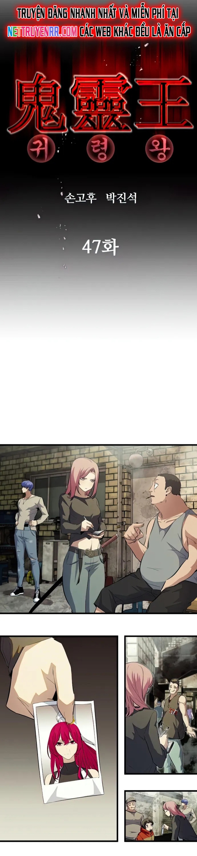 Ma linh vương Chap 47 - Next Chap 48