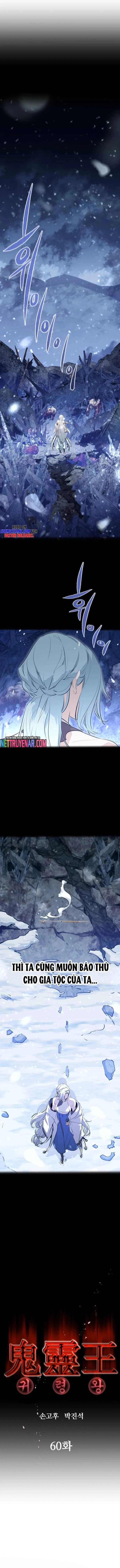 Ma linh vương Chap 60 - Next Chap 61