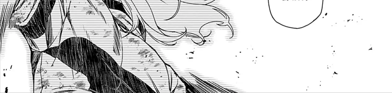 Mã Nương Lọ Lem Xám Chap 1 - Next Chap 2