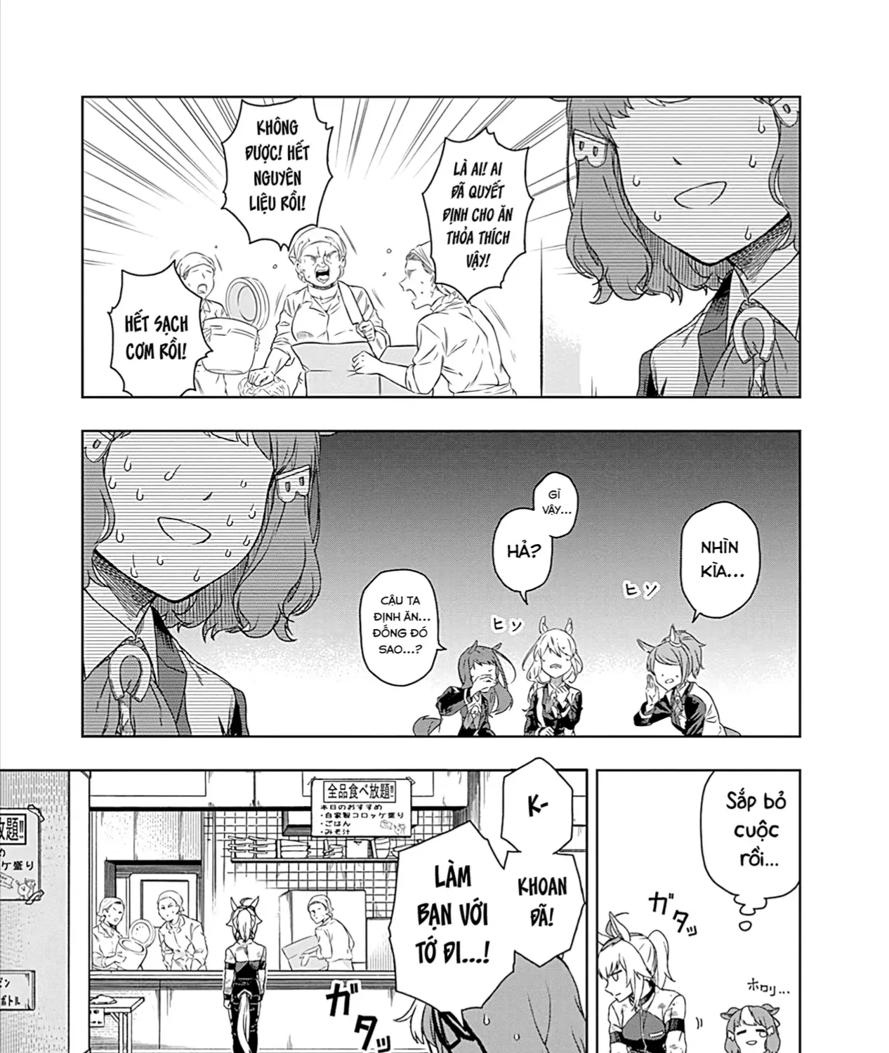 Mã Nương Lọ Lem Xám Chap 1 - Next Chap 2