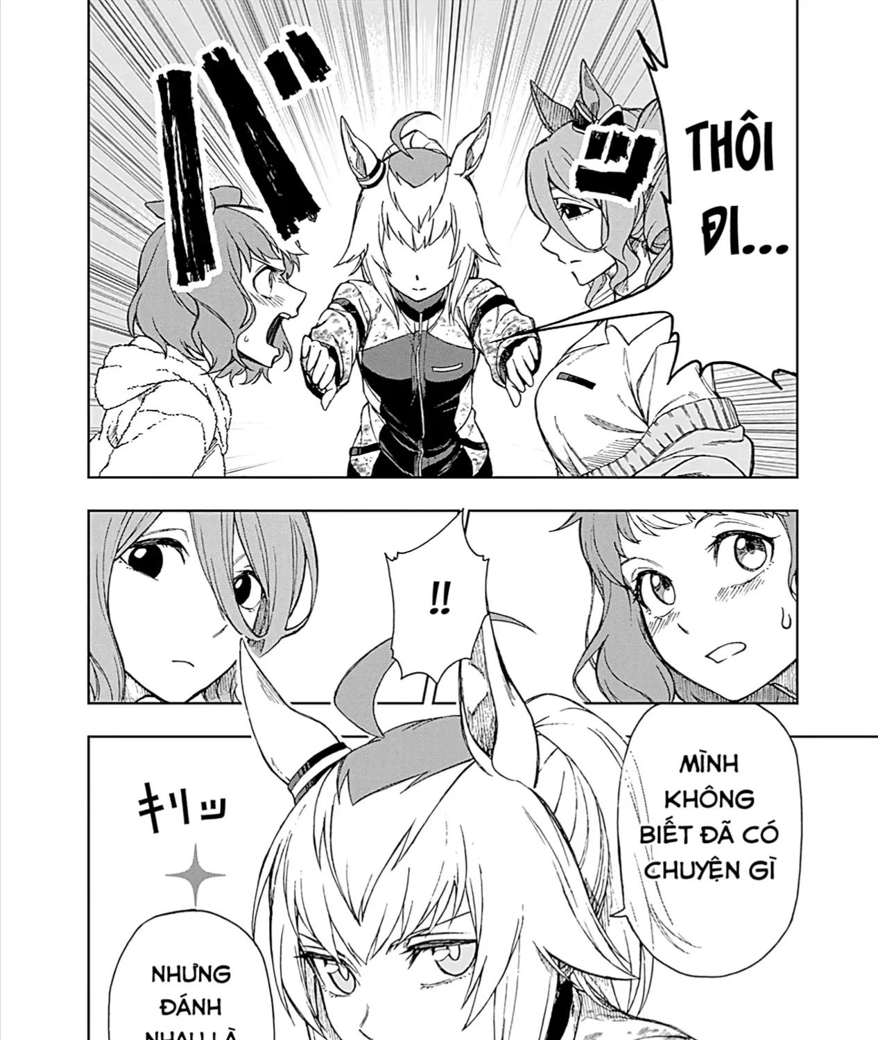 Mã Nương Lọ Lem Xám Chap 1 - Next Chap 2