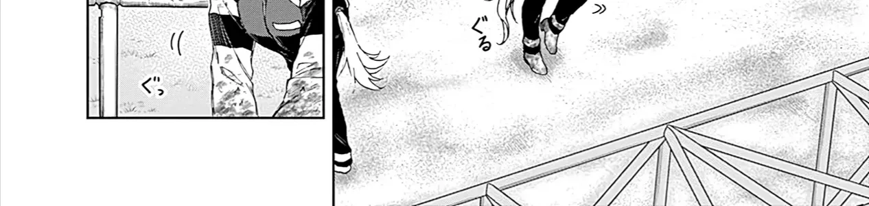 Mã Nương Lọ Lem Xám Chap 1 - Next Chap 2