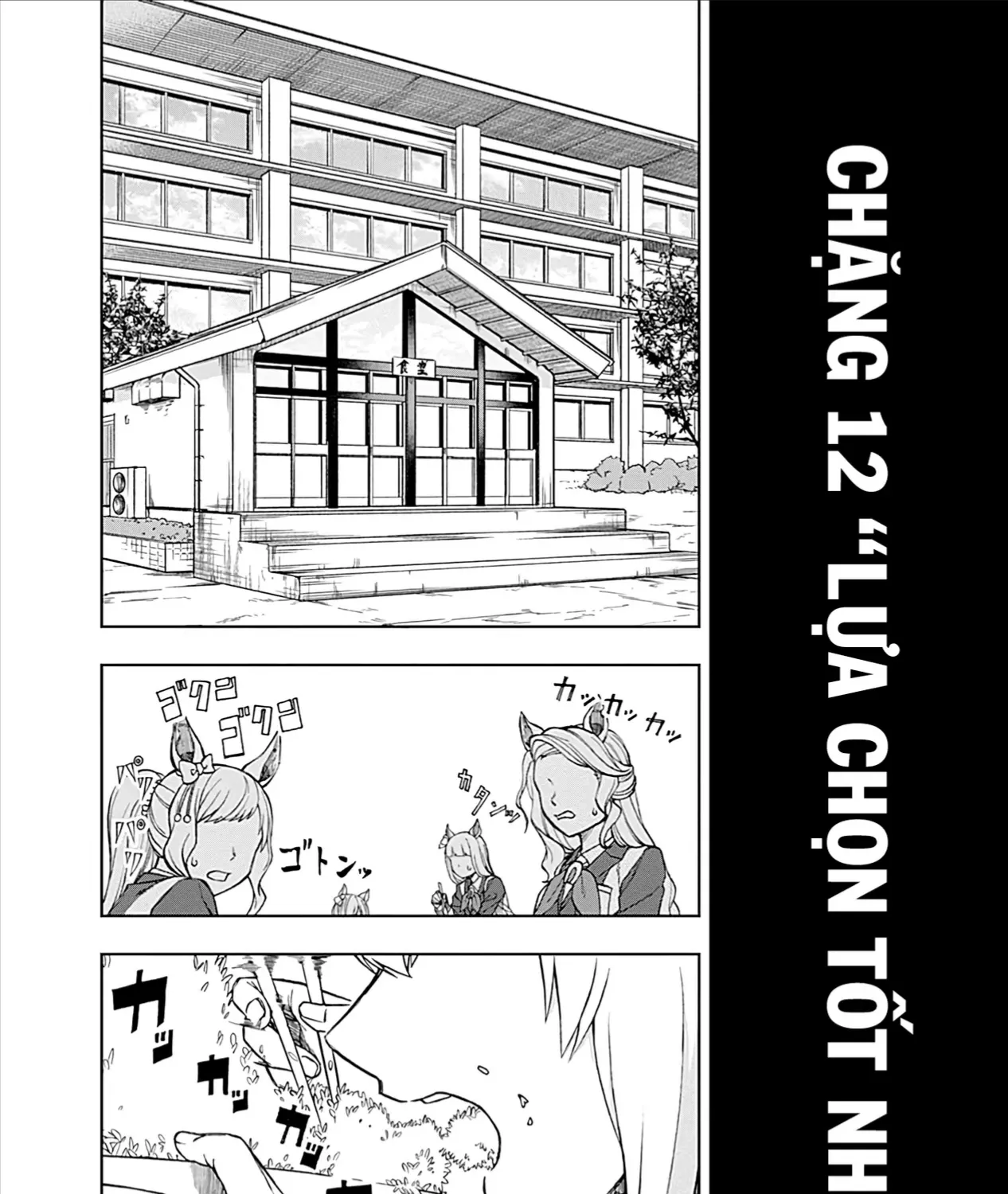 Mã Nương Lọ Lem Xám Chap 12 - Next Chap 13