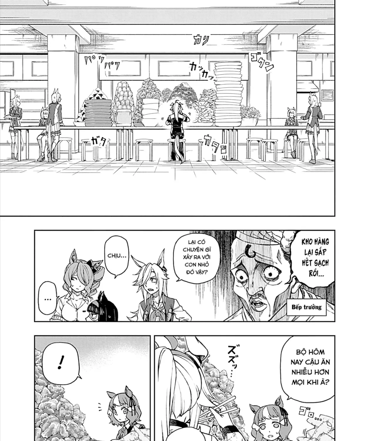 Mã Nương Lọ Lem Xám Chap 12 - Next Chap 13