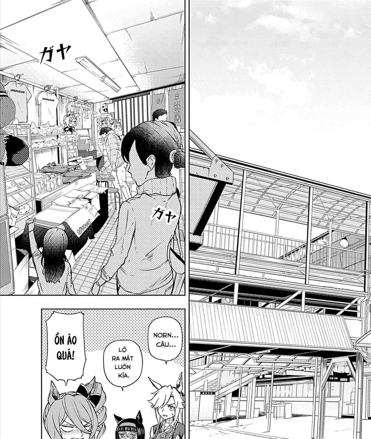 Mã Nương Lọ Lem Xám Chap 13 - Next Chap 14