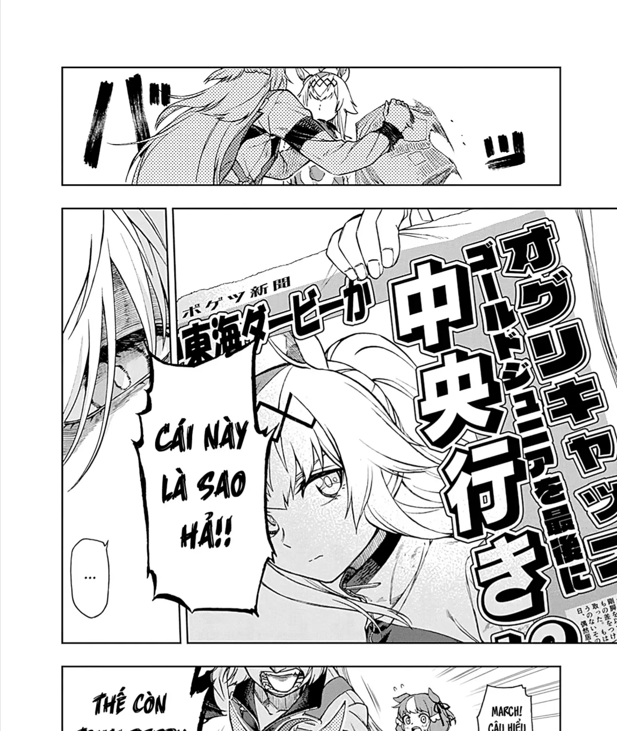 Mã Nương Lọ Lem Xám Chap 13 - Next Chap 14