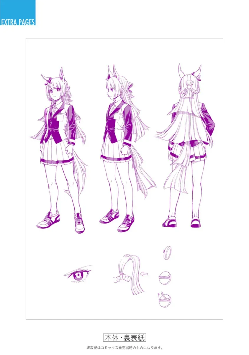 Mã Nương Lọ Lem Xám Chap 16 - Next Chap 17