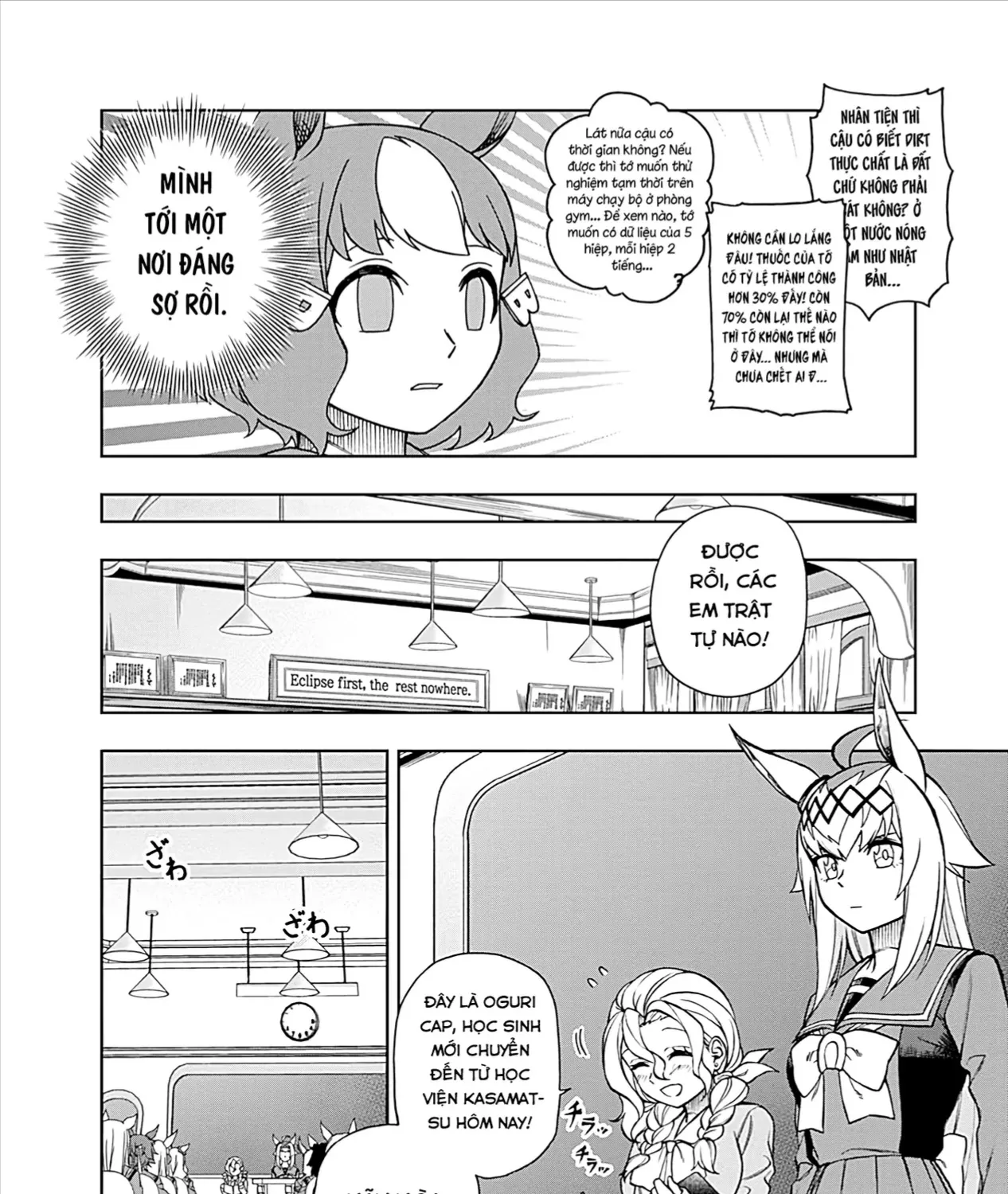 Mã Nương Lọ Lem Xám Chap 17 - Next Chap 18
