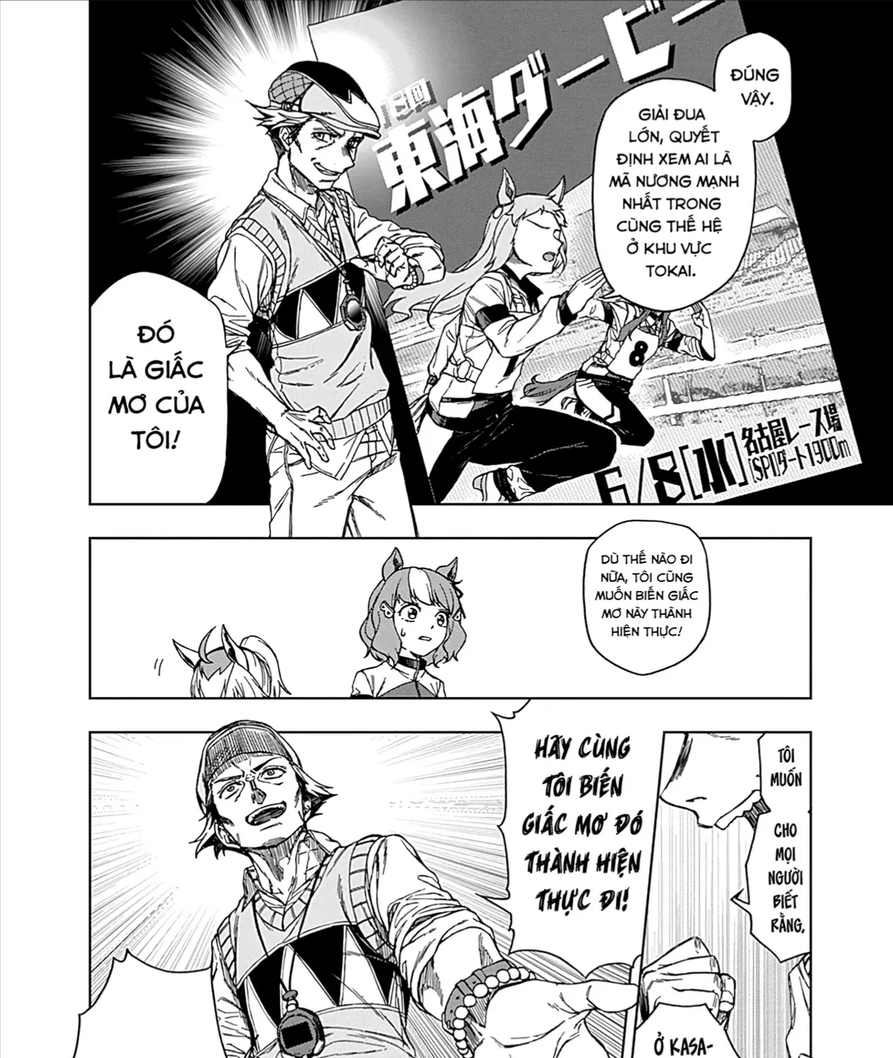 Mã Nương Lọ Lem Xám Chap 2 - Next Chap 3