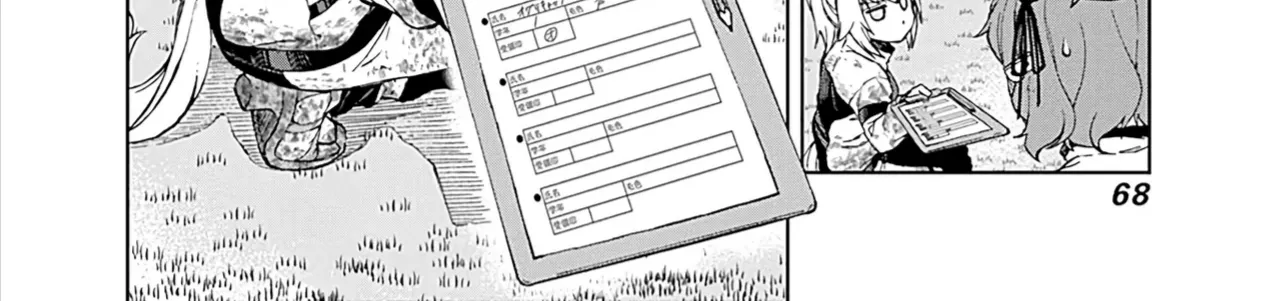 Mã Nương Lọ Lem Xám Chap 2 - Next Chap 3