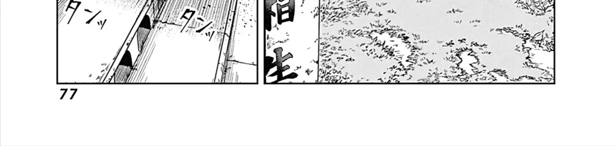 Mã Nương Lọ Lem Xám Chap 2 - Next Chap 3