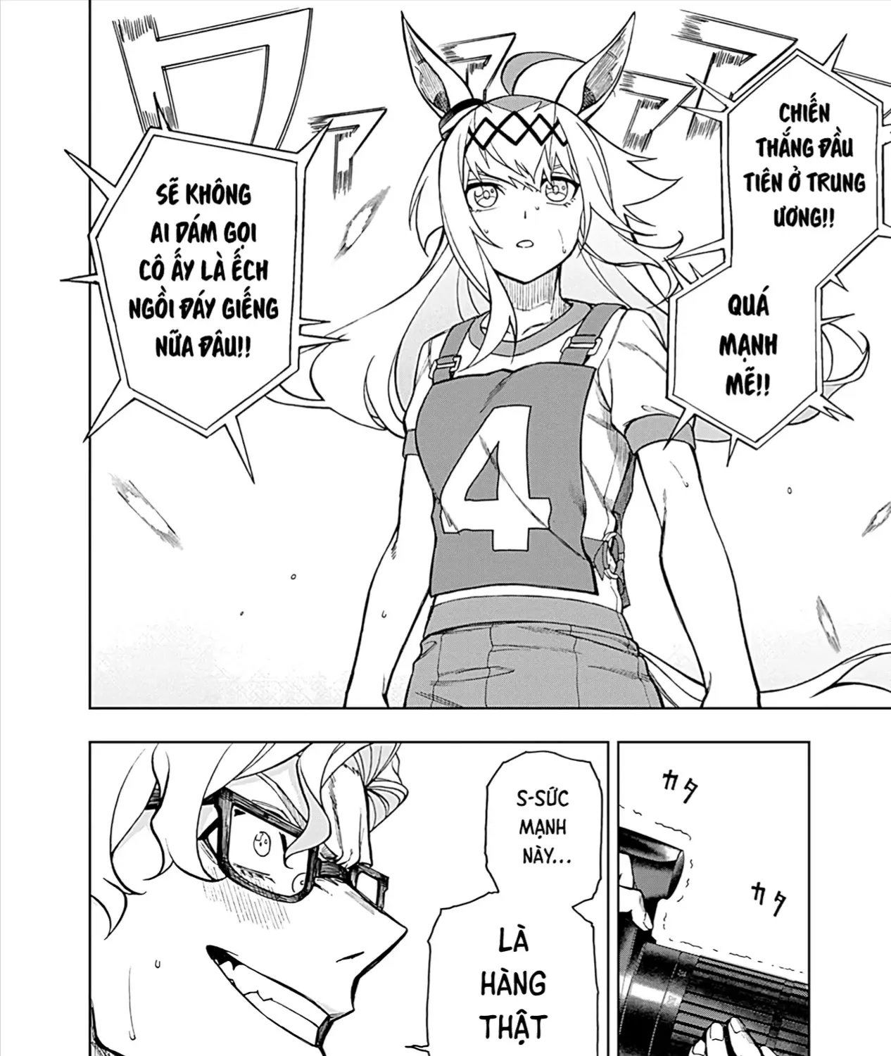 Mã Nương Lọ Lem Xám Chap 21 - Next Chap 22