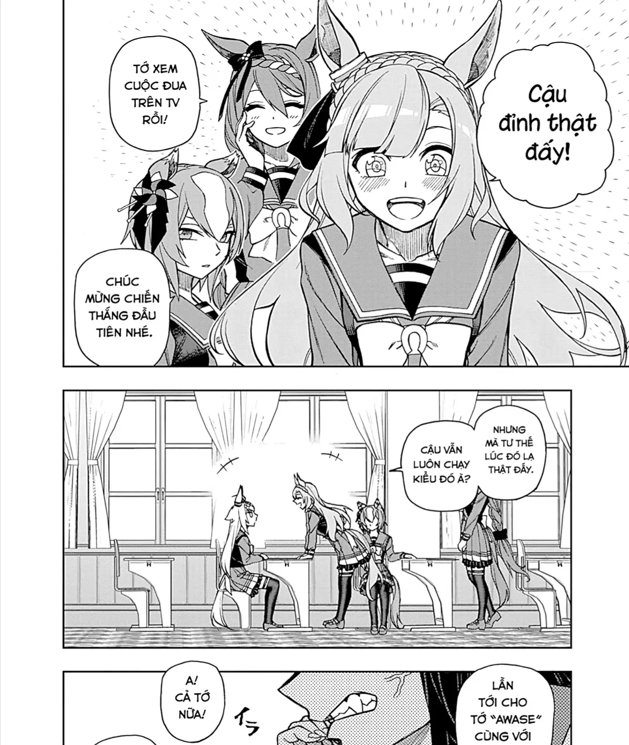 Mã Nương Lọ Lem Xám Chap 21 - Next Chap 22