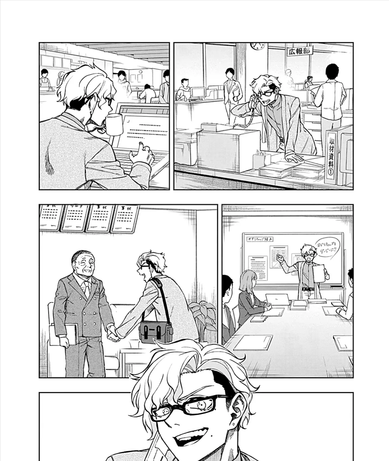 Mã Nương Lọ Lem Xám Chap 24 - Next Chap 25