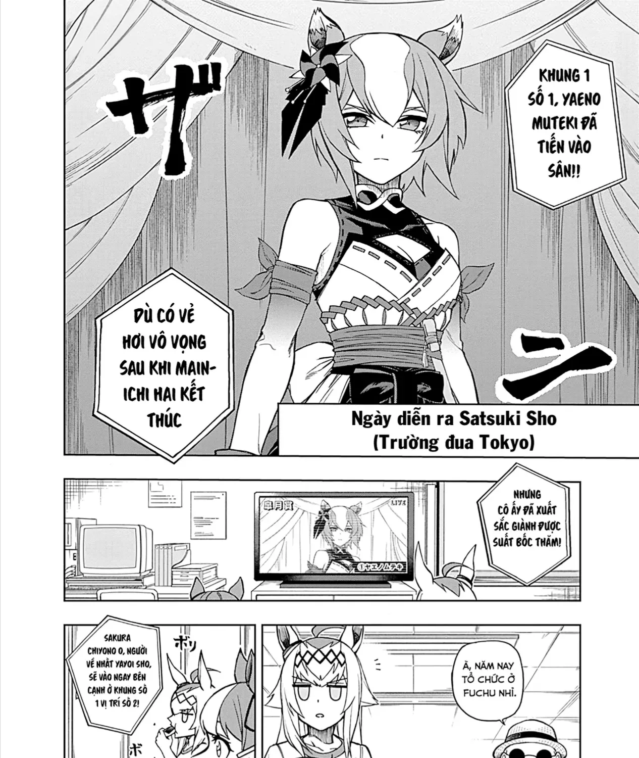 Mã Nương Lọ Lem Xám Chap 24 - Next Chap 25