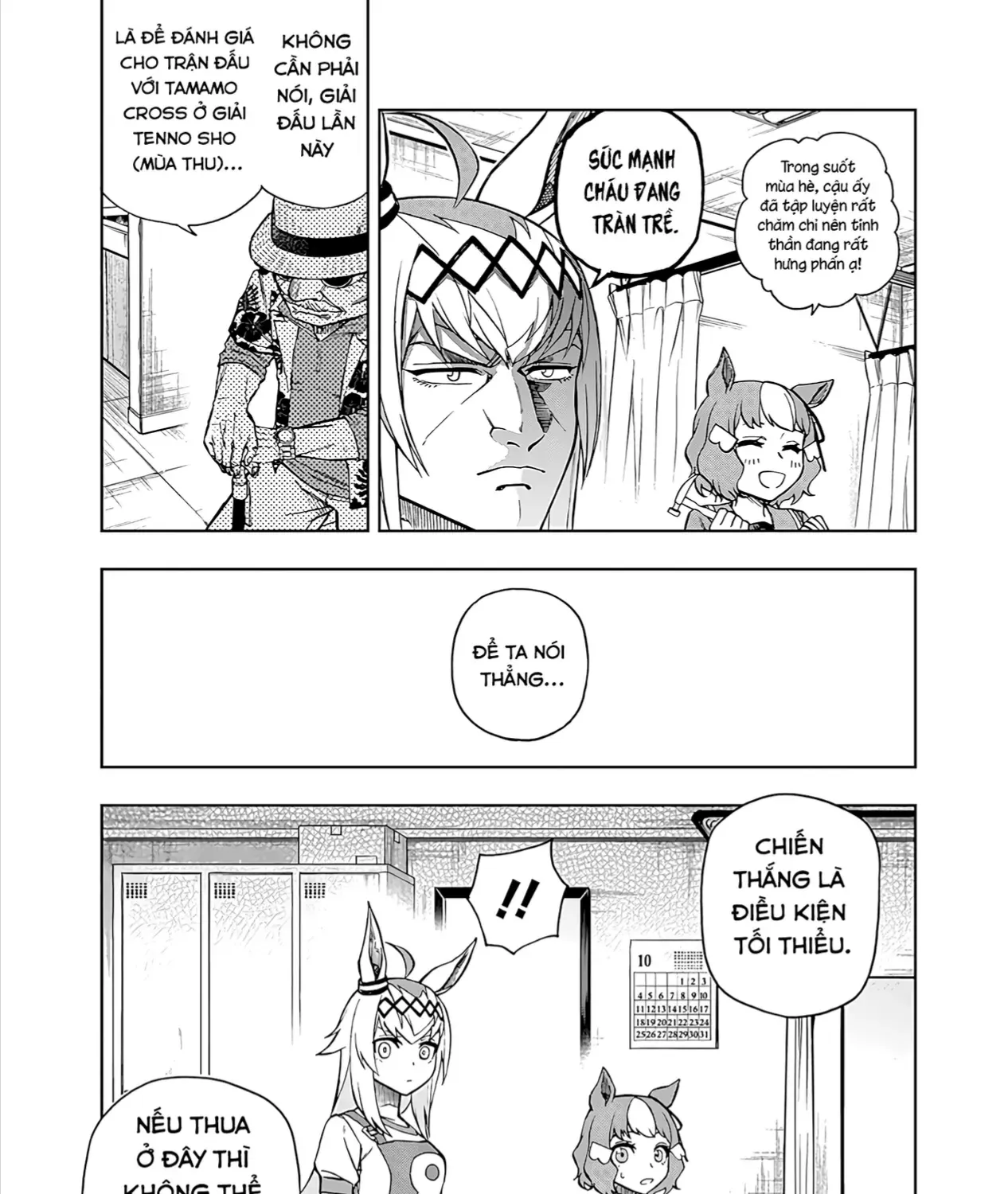 Mã Nương Lọ Lem Xám Chap 32 - Next Chap 33