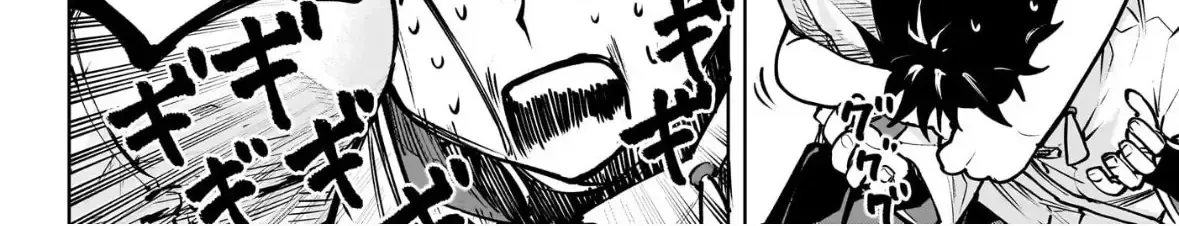 Ma Pháp Của Kinato Chap 1 - Next Chap 2