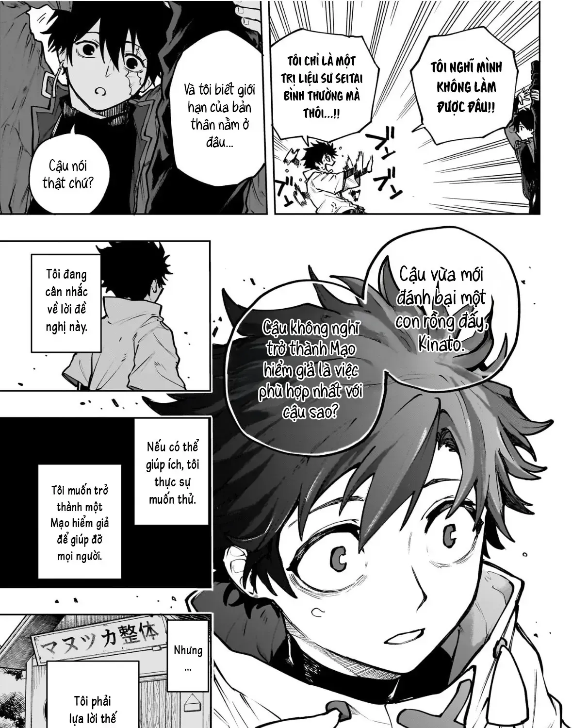 Ma Pháp Của Kinato Chap 1 - Next Chap 2