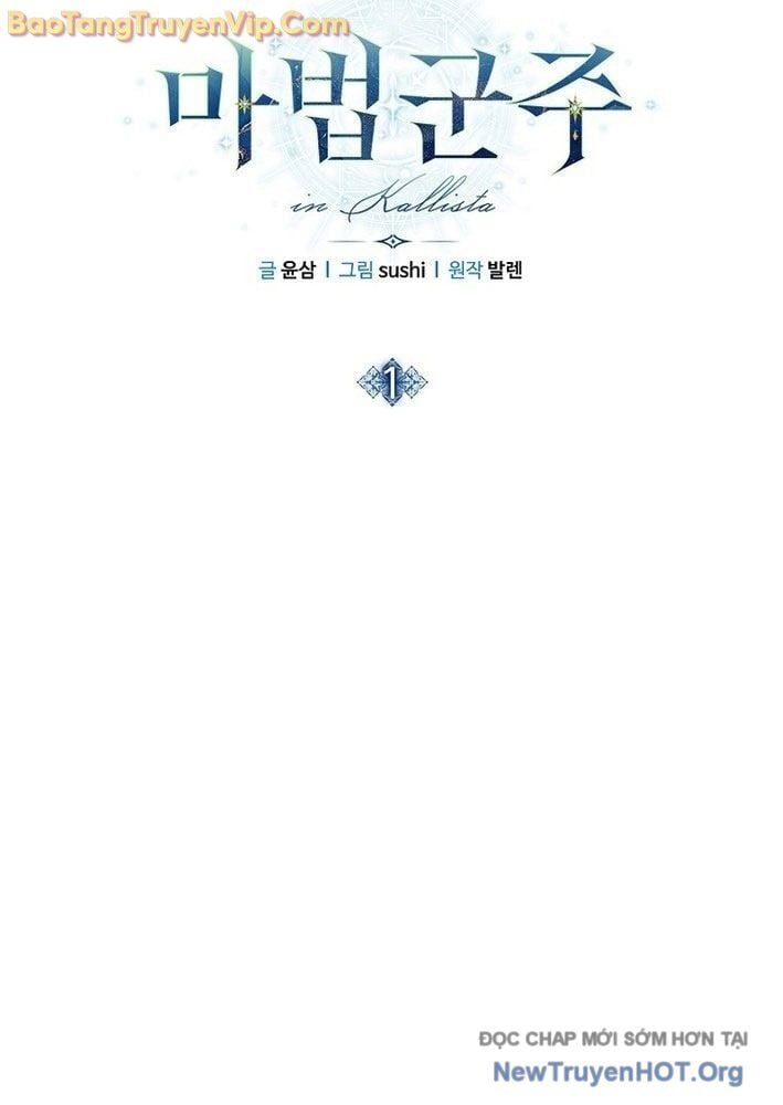 Ma Pháp Quân Chủ Chap 1 - Next Chap 2