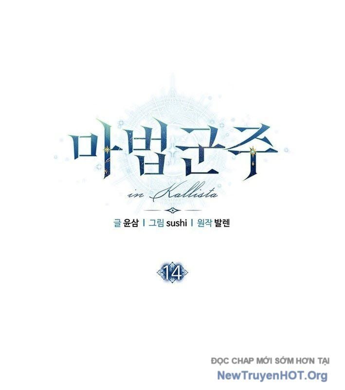 Ma Pháp Quân Chủ Chap 14 - Next Chap 15