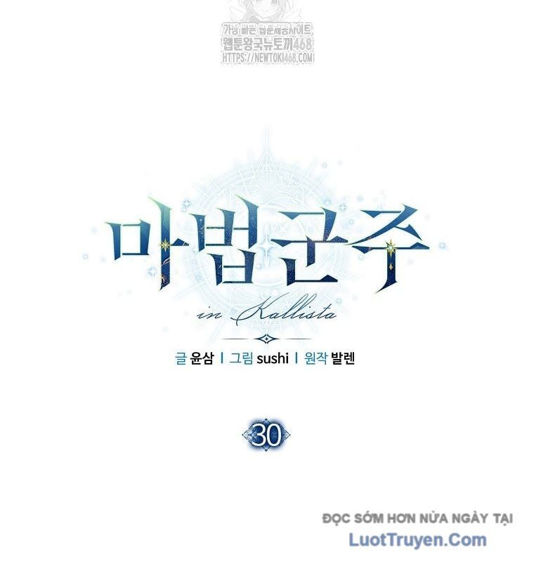 Ma Pháp Quân Chủ Chap 30 - Next Chap 31