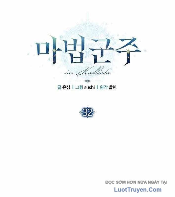 Ma Pháp Quân Chủ Chap 32 - Next Chap 33