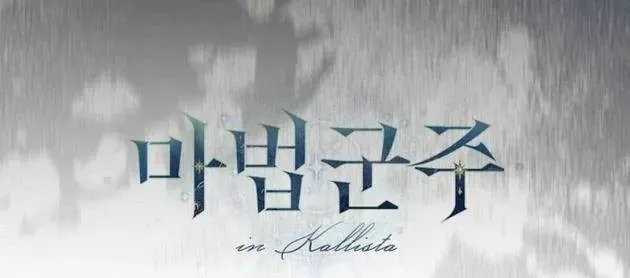 Ma Pháp Quân Chủ Chap 48 - Next Chap 49