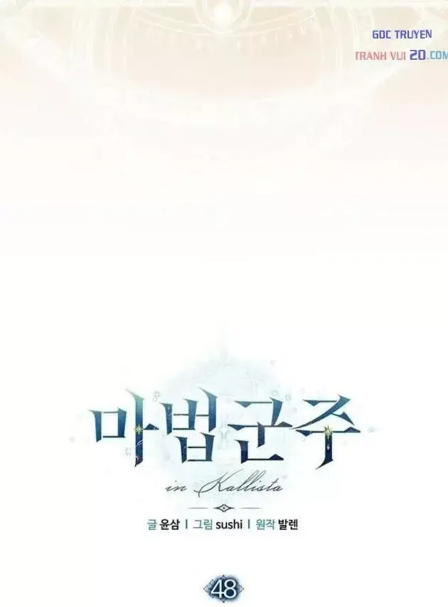 Ma Pháp Quân Chủ Chap 48 - Next Chap 49