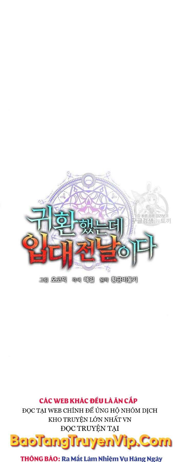 Ma Pháp Sư Hắc Ám Trở Về Để Nhập Ngũ Chap 43 - Next Chap 44