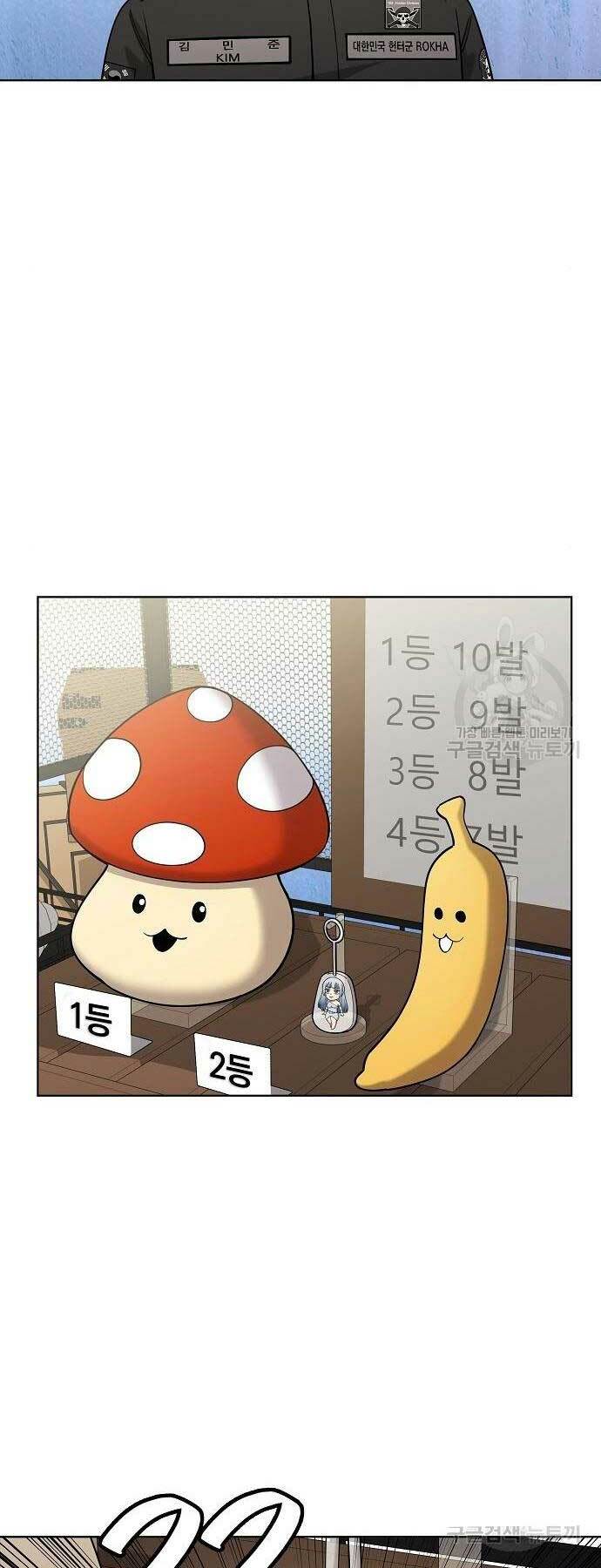 Ma Pháp Sư Hắc Ám Trở Về Để Nhập Ngũ Chap 43 - Next Chap 44