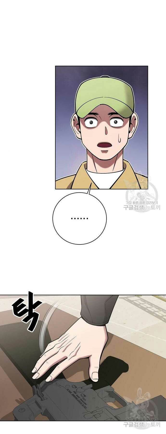 Ma Pháp Sư Hắc Ám Trở Về Để Nhập Ngũ Chap 43 - Next Chap 44