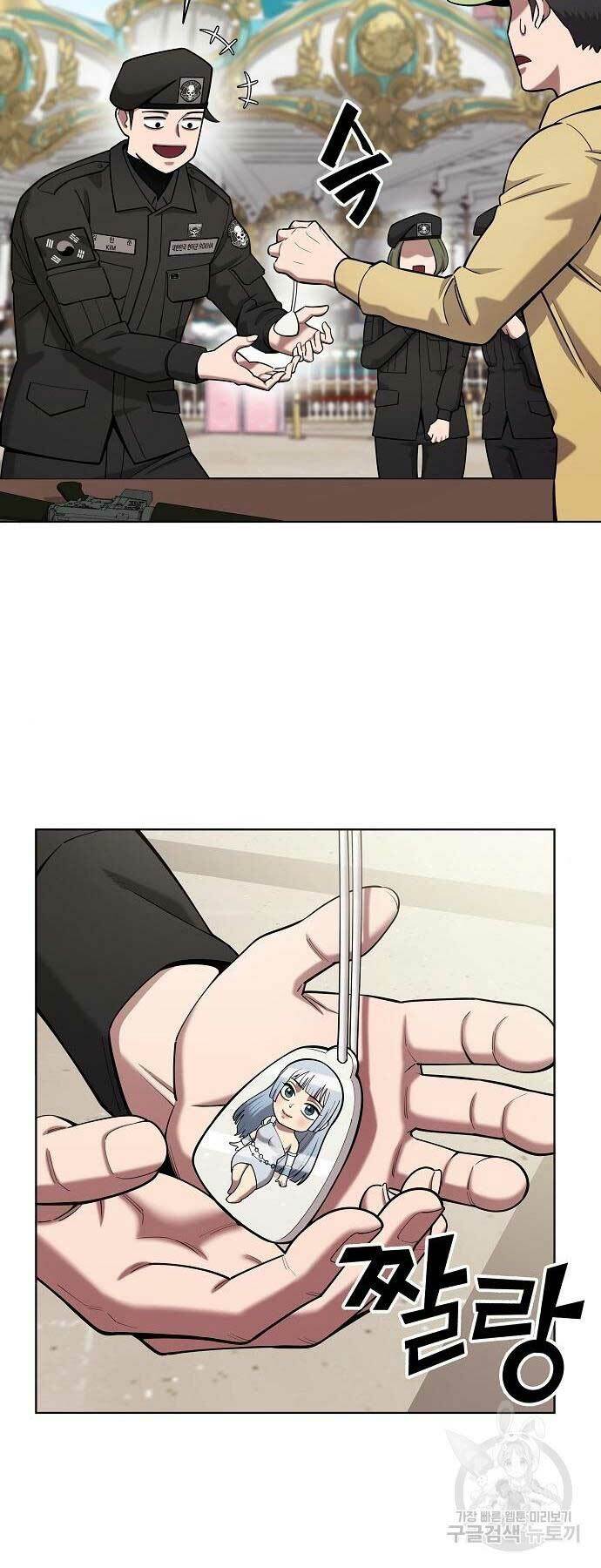 Ma Pháp Sư Hắc Ám Trở Về Để Nhập Ngũ Chap 43 - Next Chap 44