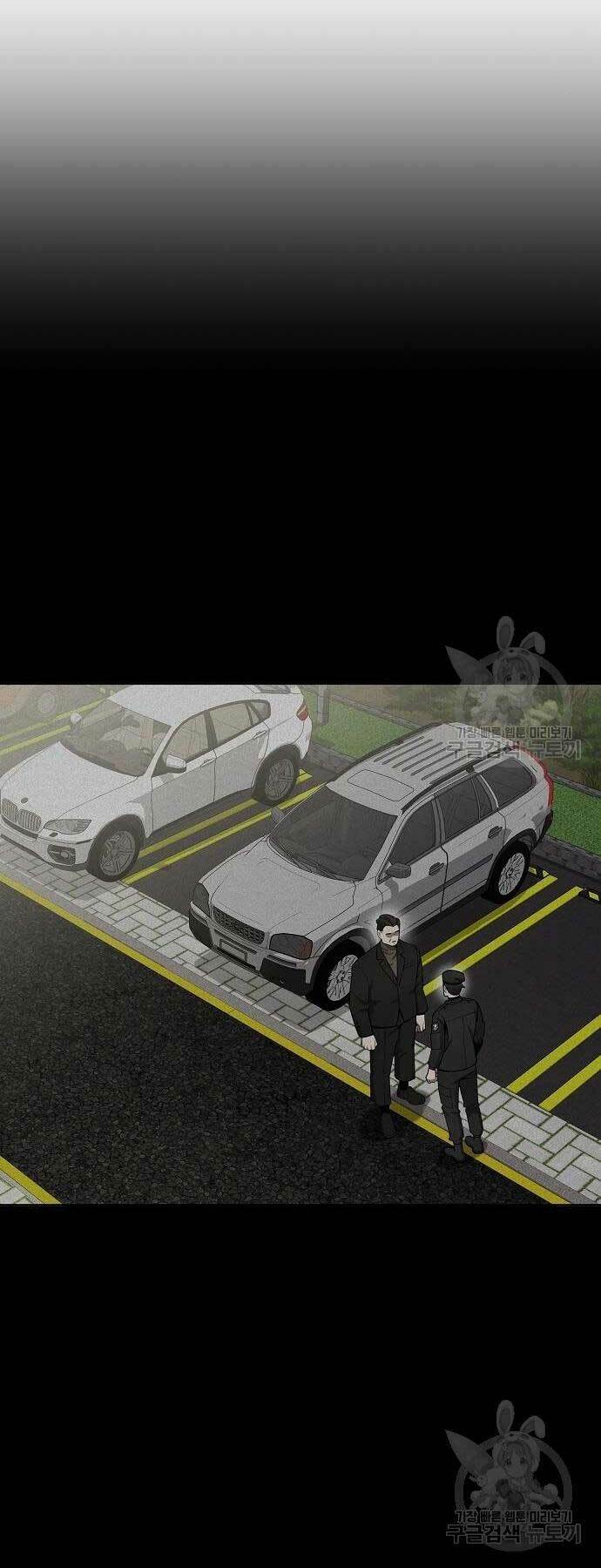 Ma Pháp Sư Hắc Ám Trở Về Để Nhập Ngũ Chap 43 - Next Chap 44