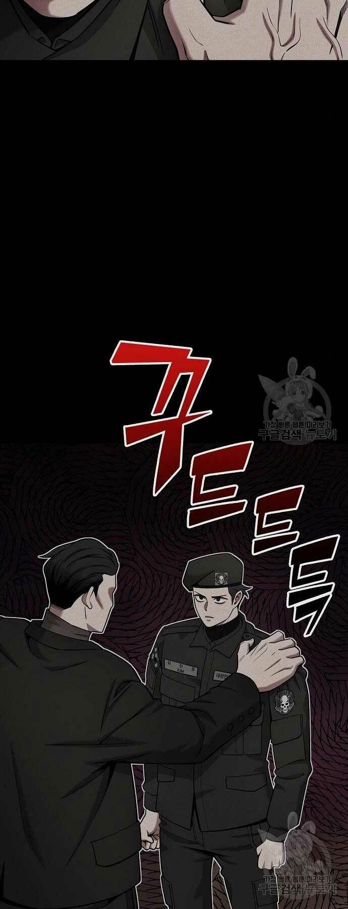 Ma Pháp Sư Hắc Ám Trở Về Để Nhập Ngũ Chap 43 - Next Chap 44