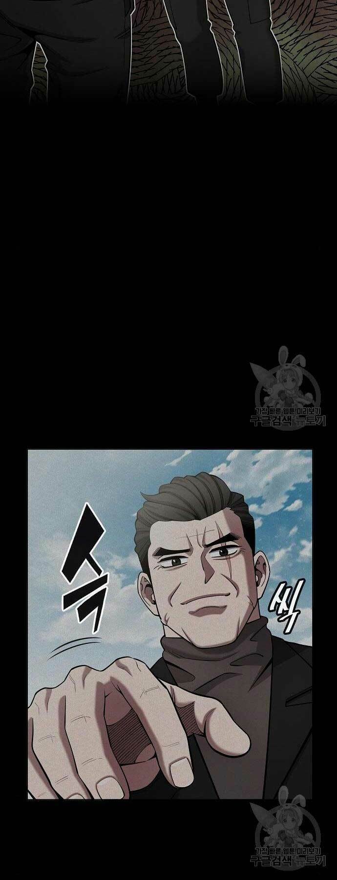 Ma Pháp Sư Hắc Ám Trở Về Để Nhập Ngũ Chap 43 - Next Chap 44