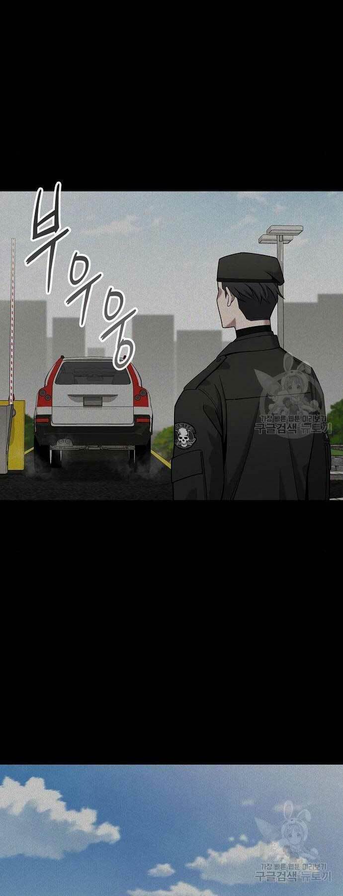 Ma Pháp Sư Hắc Ám Trở Về Để Nhập Ngũ Chap 43 - Next Chap 44